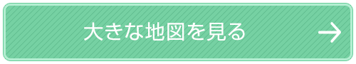 大きな地図を見る