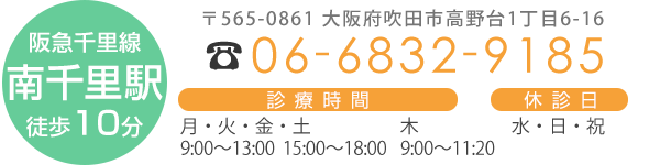 06-6832-9185